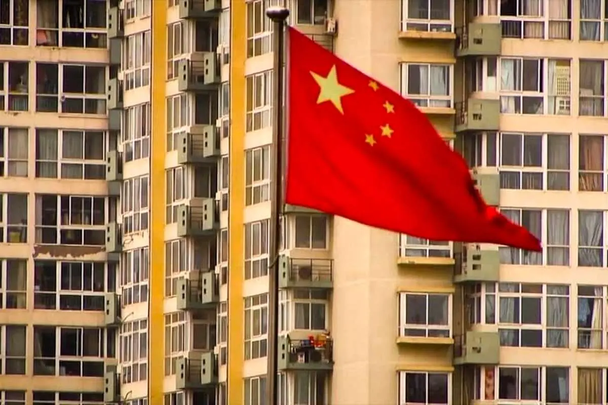 درس چینی برای بخش مسکن