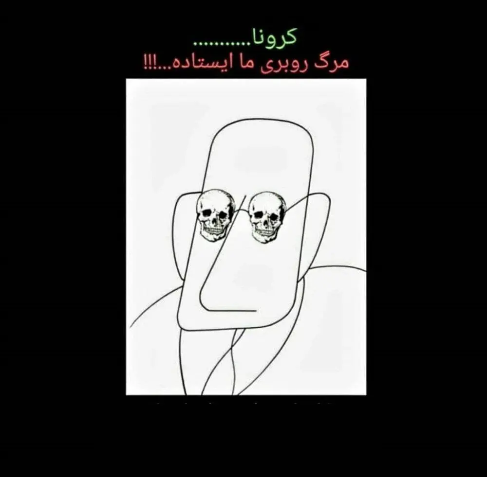 طرحی که کامبیز درمبخش از مرگ بر اثر کرونا کشیده بود