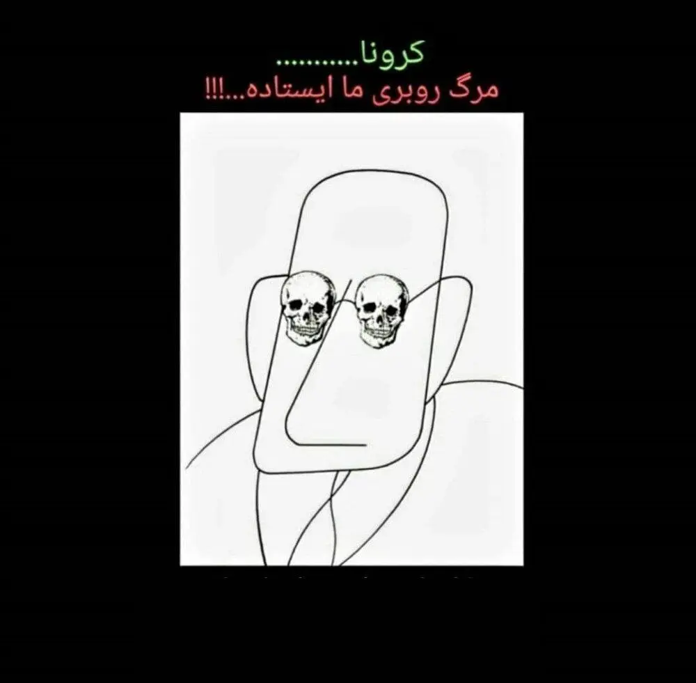 طرحی که کامبیز درمبخش از مرگ بر اثر کرونا کشیده بود