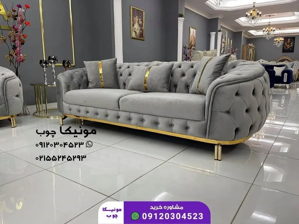 راهنمای انتخاب مبلمان خوب جهت منزل