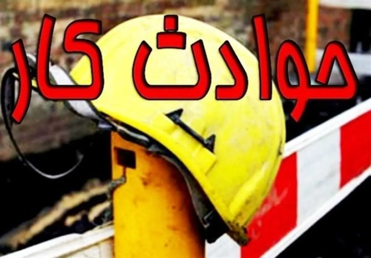 مرگ یک کارگر زن در دستگاه رینگ ریسندگی