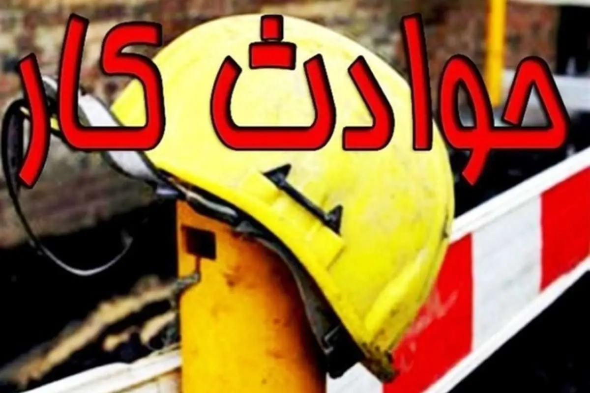 مرگ یک کارگر زن در دستگاه رینگ ریسندگی