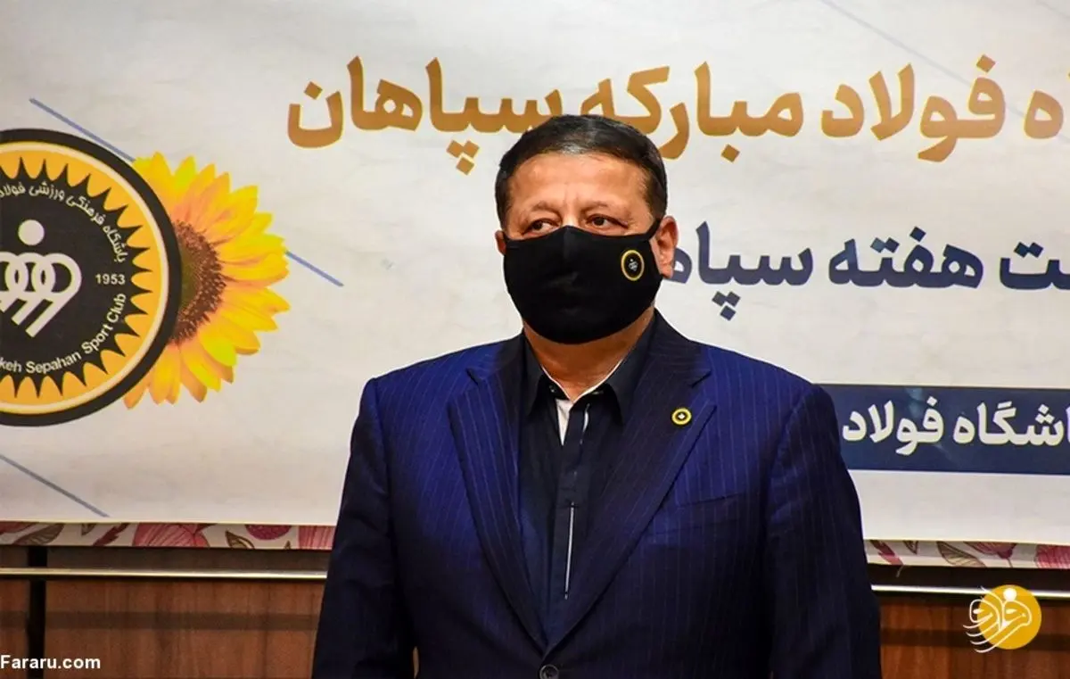 احتمال کنار گذاشته شدن مدیرعامل سپاهان