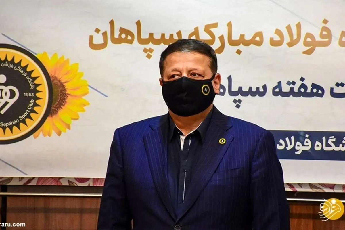 احتمال کنار گذاشته شدن مدیرعامل سپاهان