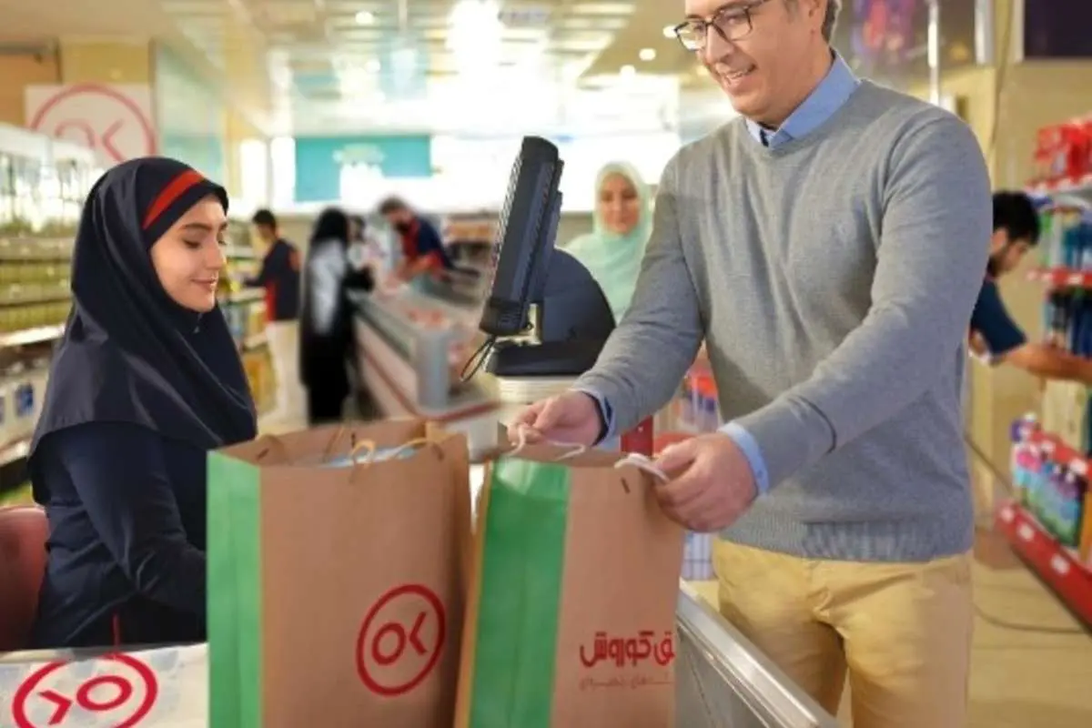 افق کوروش و شرایط ویژه فروش به پرسنل سازمان ها و مصرف کنندگان با حجم خرید بالا
