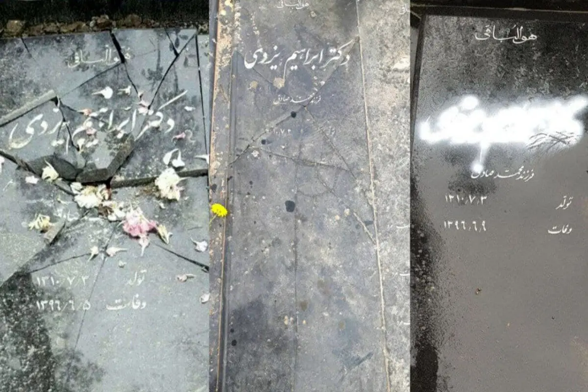 نفرت‌پراکنی با شکستن سنگ قبر‌ها