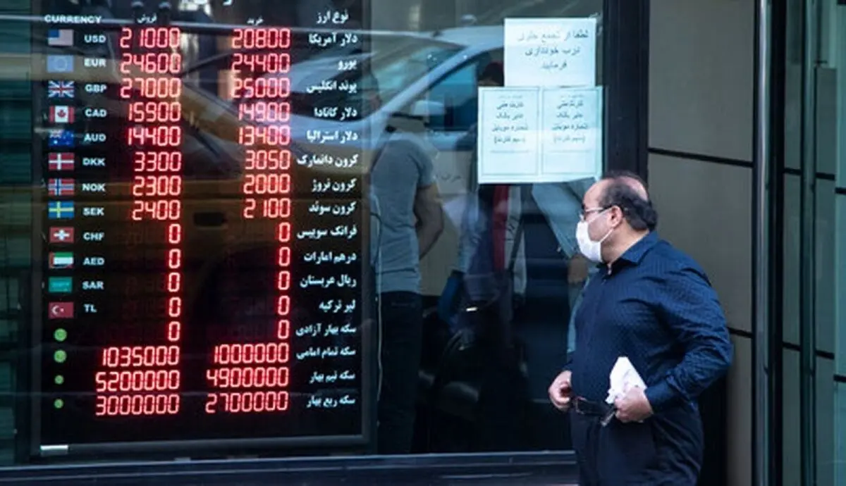 قیمت درهم امروز ۱۹ آبان ۱۴۰۰؛ کمین درهم برای رسیدن به سقف قیمت