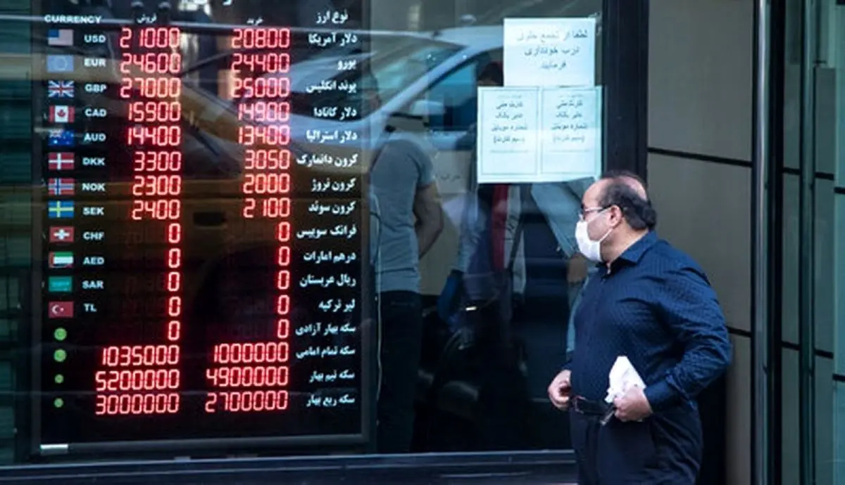 قیمت درهم امروز ۱۹ آبان ۱۴۰۰؛ کمین درهم برای رسیدن به سقف قیمت