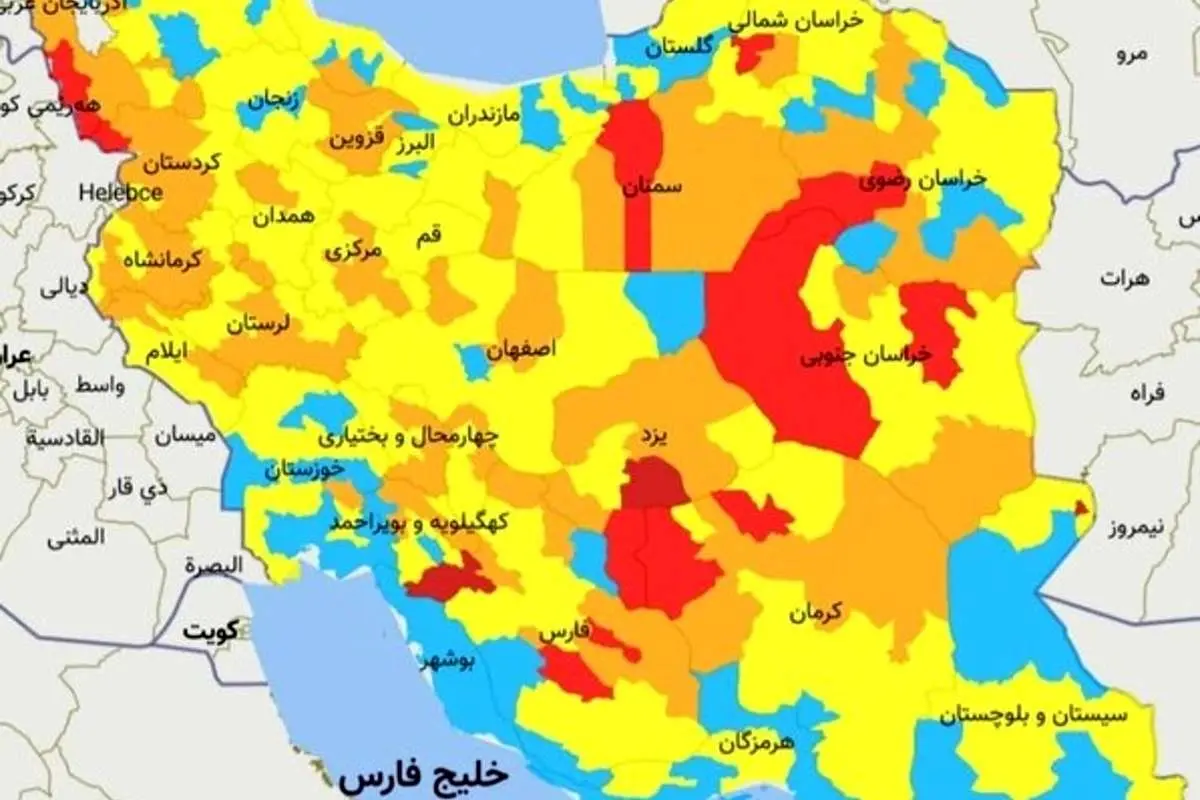 نقشه جدید رنگبندی کرونایی ۲۲ آبان ۱۴۰۰