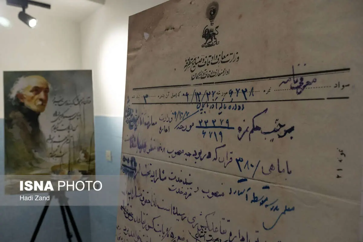 (تصاویر) افتتاح خانه موزه نیما یوشیج