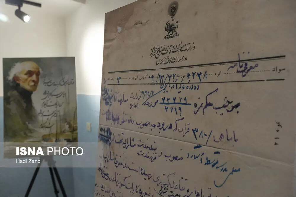 (تصاویر) افتتاح خانه موزه نیما یوشیج