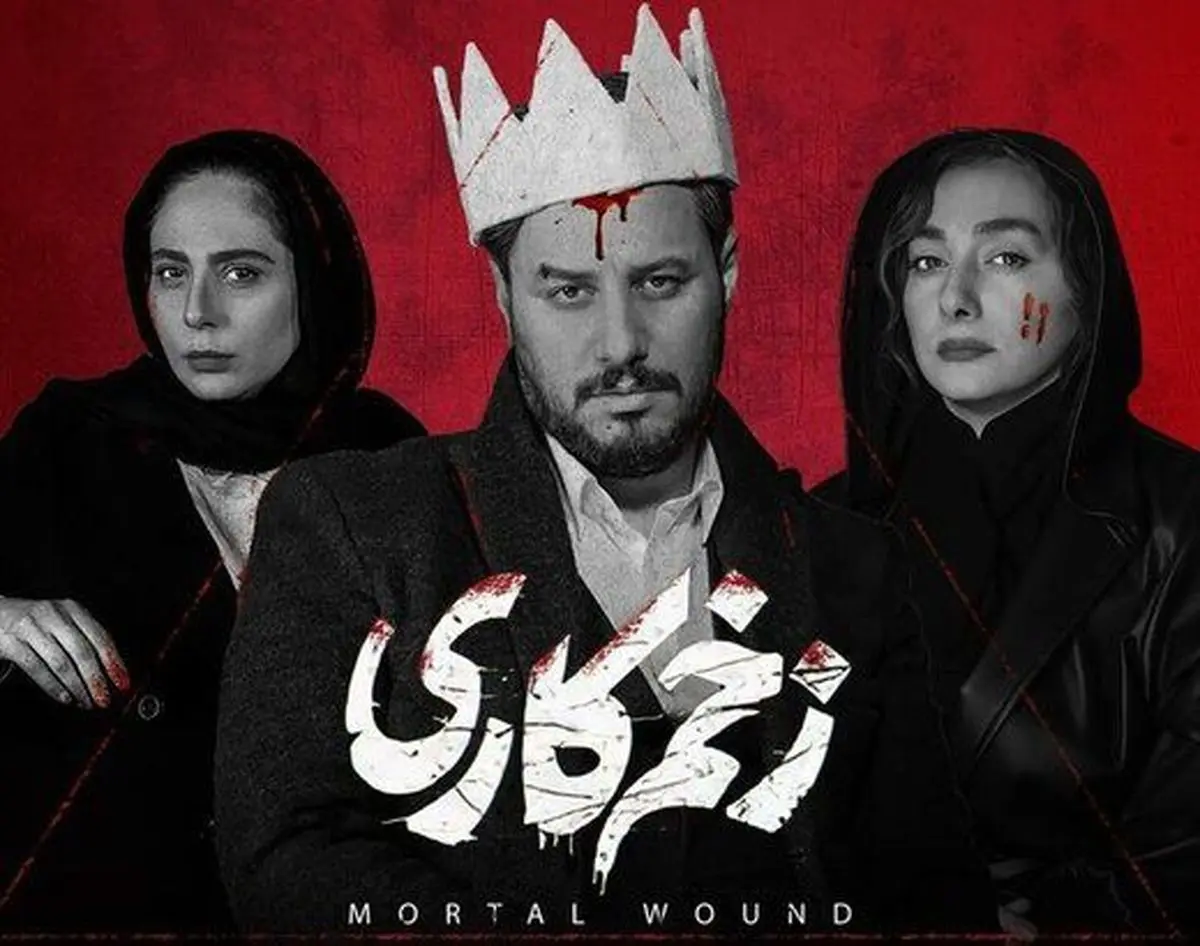 رقابت «نون خ» با «زخم کاری» در جشن حافظ