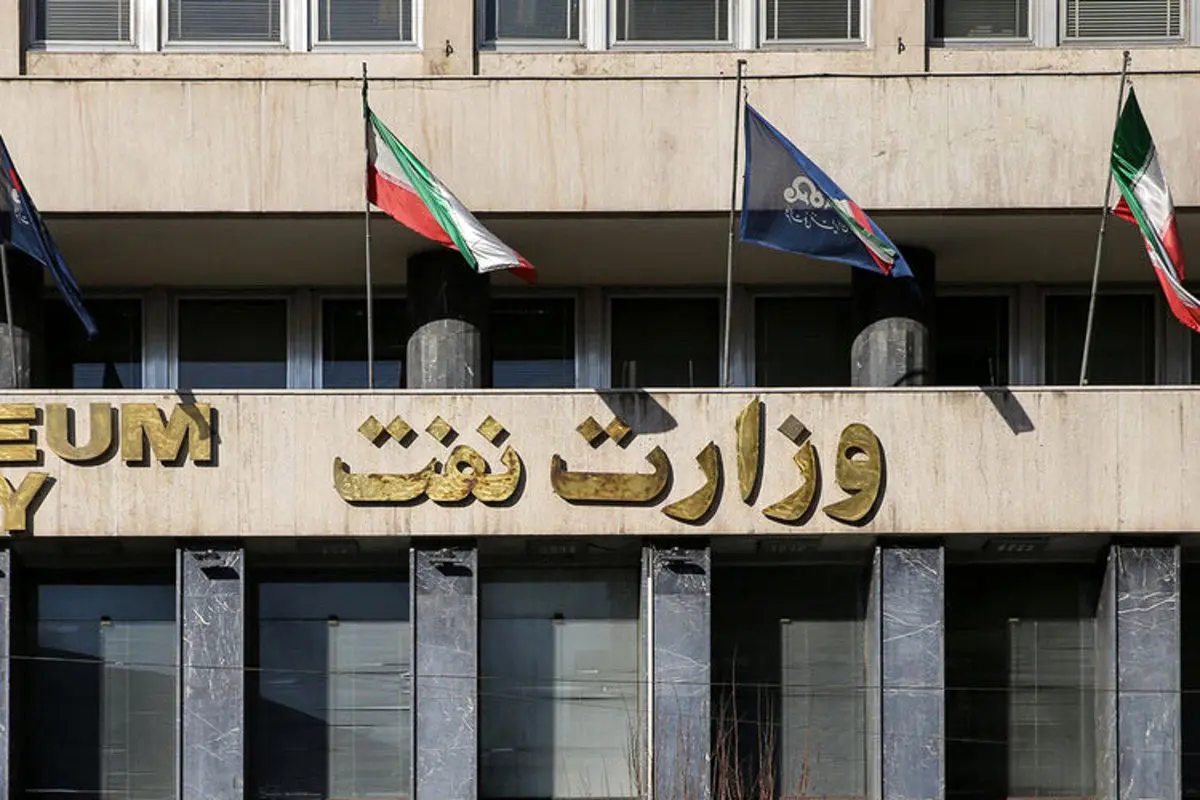 حواشی جدید وزارت نفت؛ دو استخدام غیرقانونی و حقوق نجومی