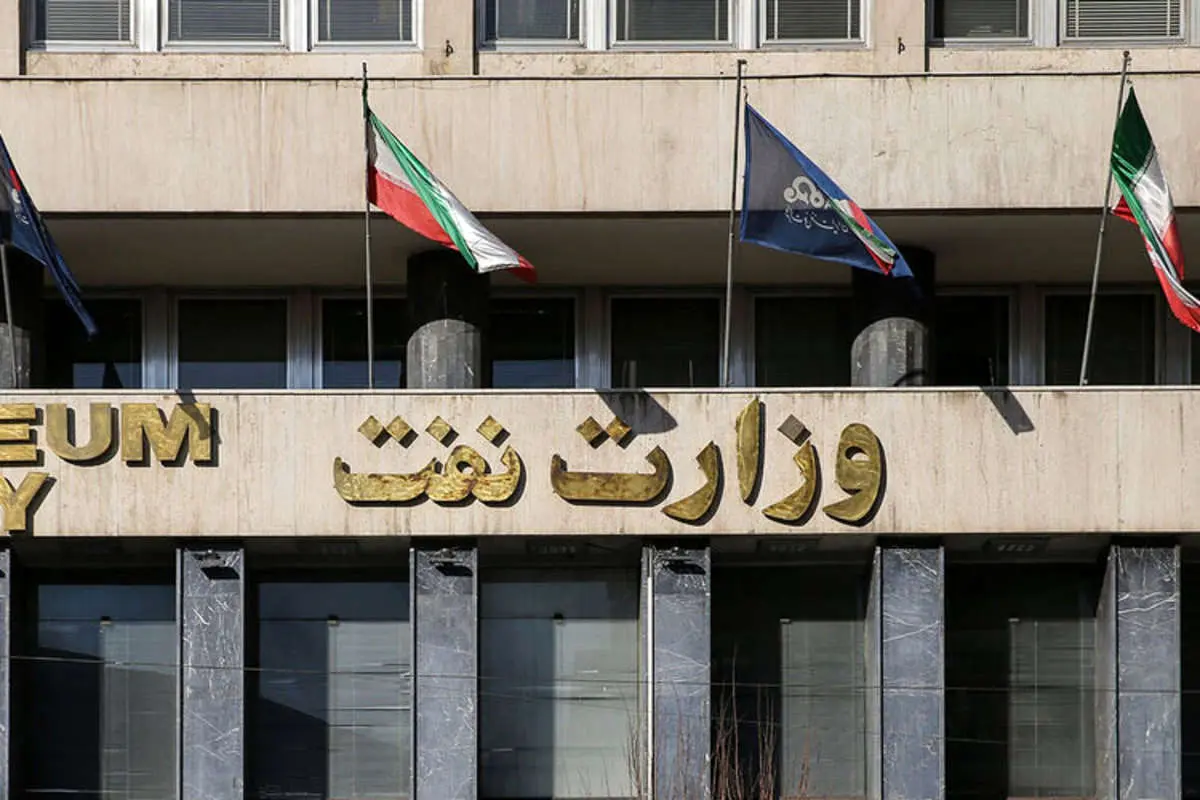 حواشی جدید وزارت نفت؛ دو استخدام غیرقانونی و حقوق نجومی