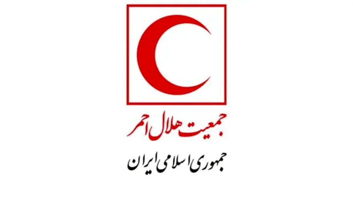 دو گزینه نهایی ریاست هلال احمر مشخص شد