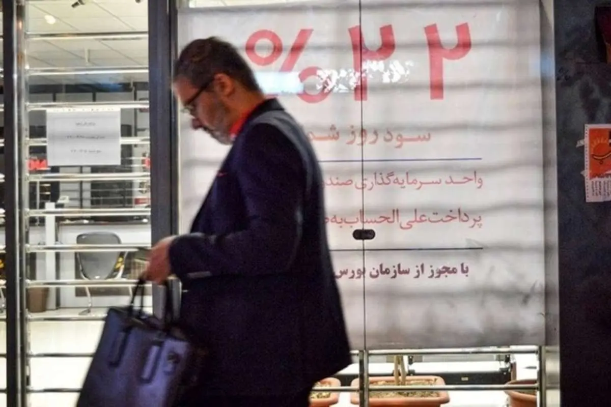 افزایش نرخ بهره بانکی؛ آیا سود بانکی سقف شکنی خواهد کرد؟