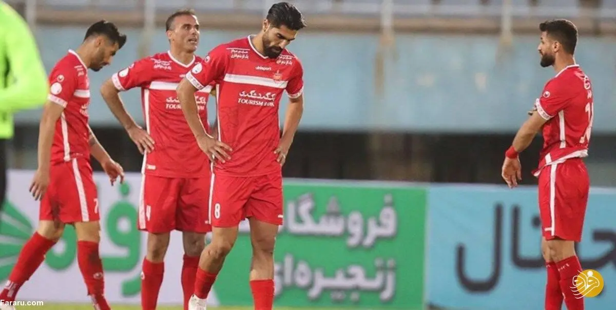 عادت فراموش شده پرسپولیس