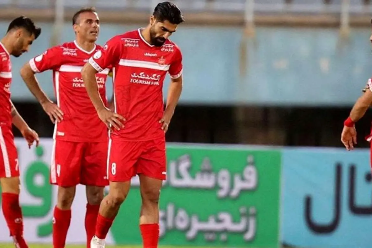 عادت فراموش شده پرسپولیس