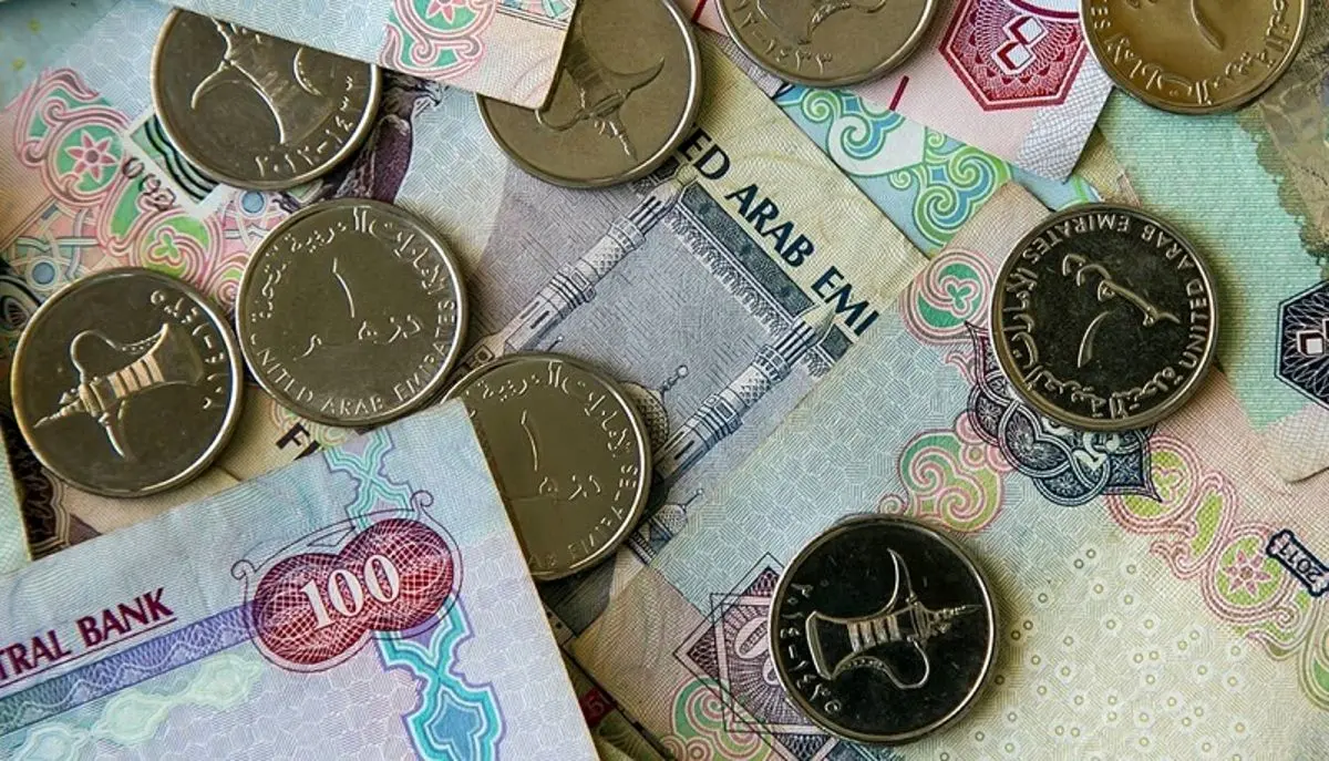 قیمت درهم امارات سه‌شنبه ۱۱ آبان