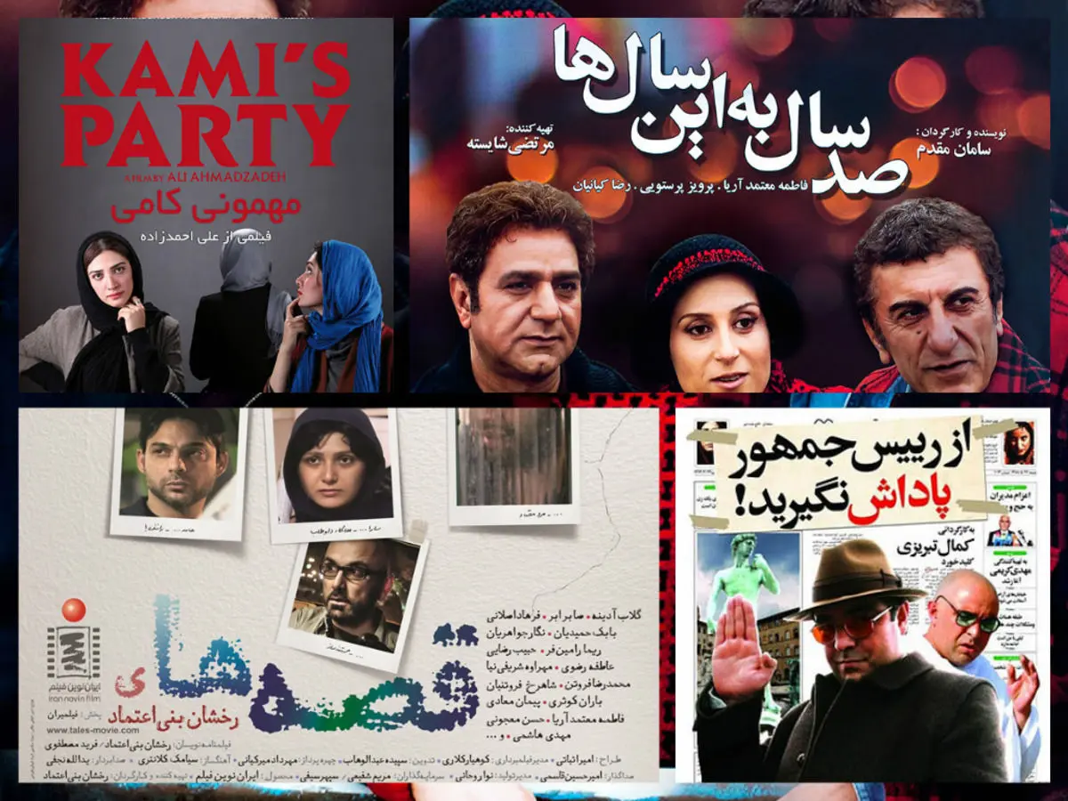 موج جدید رفع توقیف فیلم‌های مشکل‌دار!