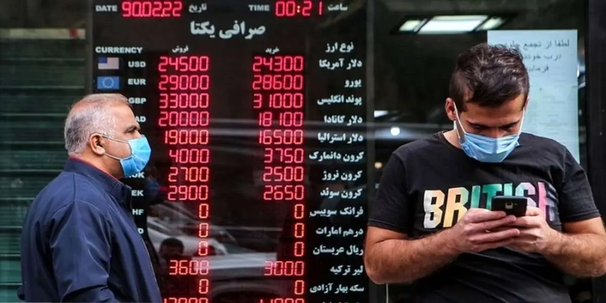 قیمت درهم امارات چهارشنبه ۱۲ آبان ۱۴۰۰