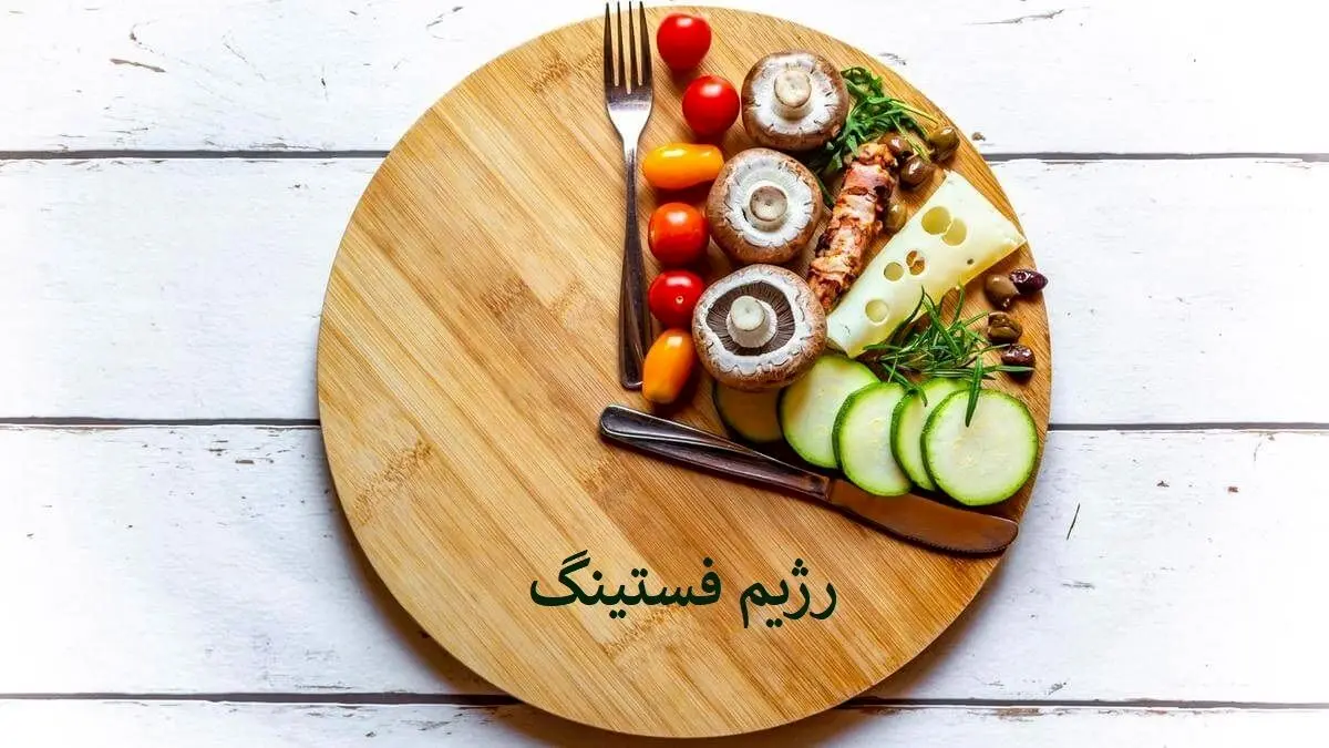 کلید طلایی کاهش وزن