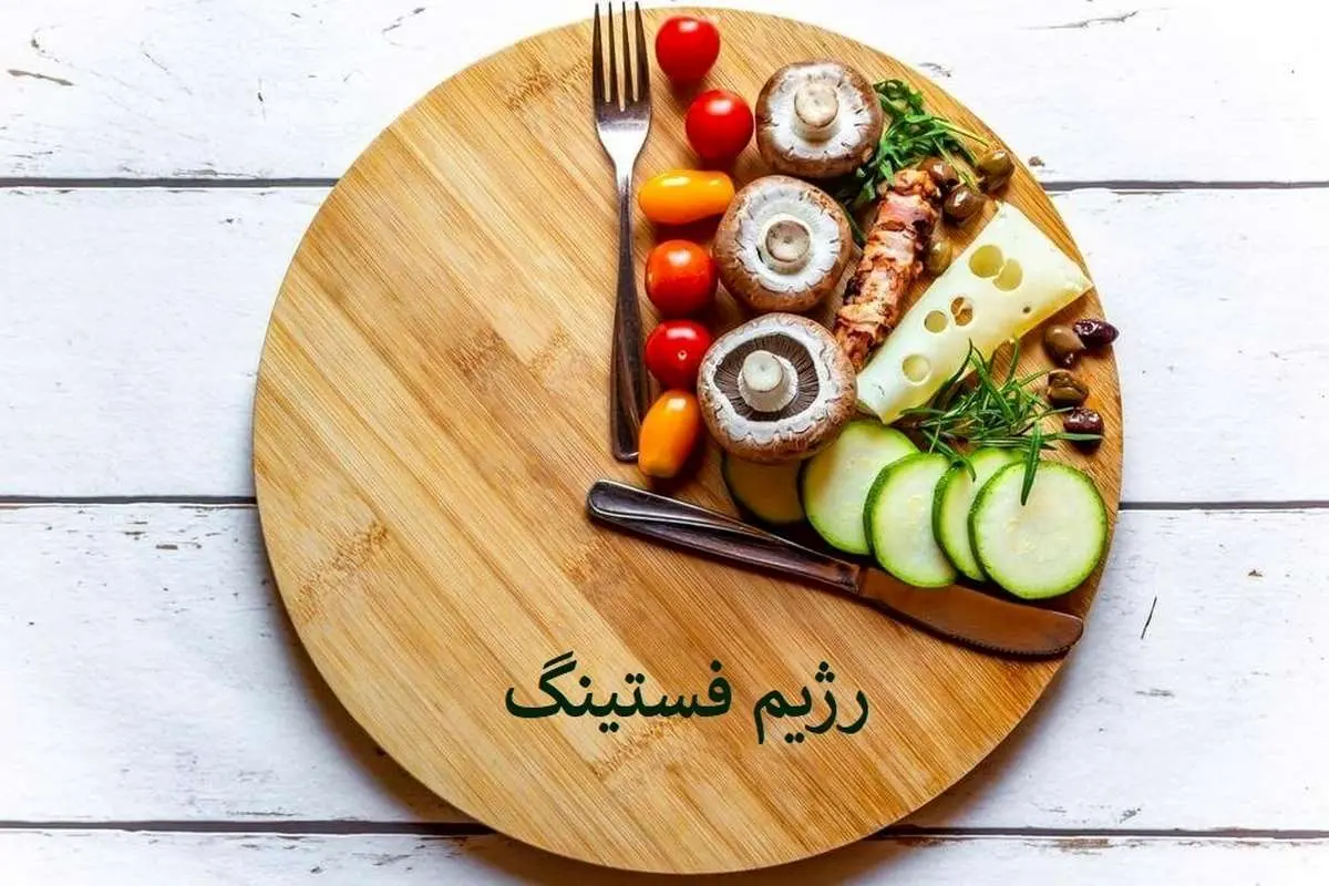 کلید طلایی کاهش وزن