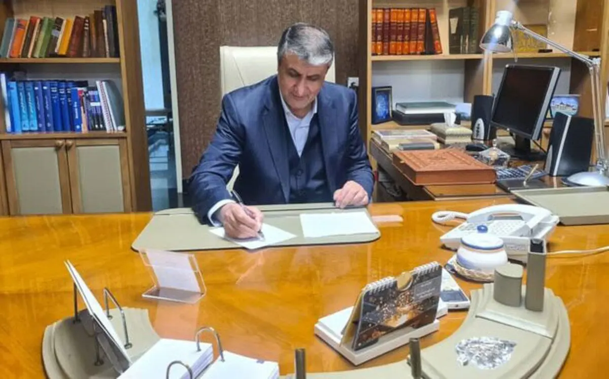 انتصاب معاون توسعه مدیریت و منابع سازمان انرژی اتمی ایران