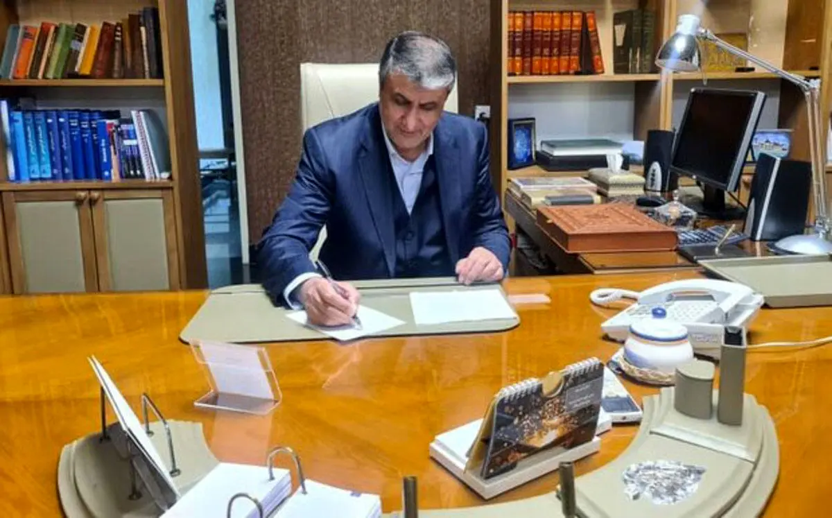 انتصاب معاون توسعه مدیریت و منابع سازمان انرژی اتمی ایران