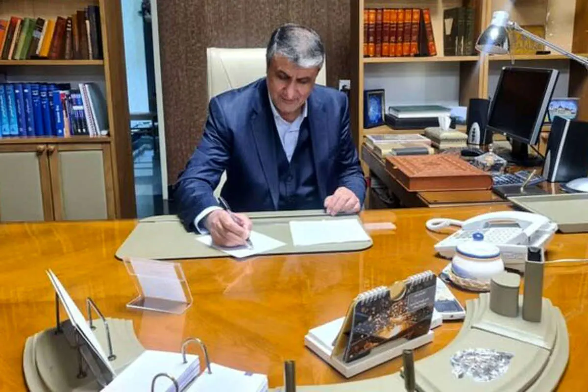 انتصاب معاون توسعه مدیریت و منابع سازمان انرژی اتمی ایران