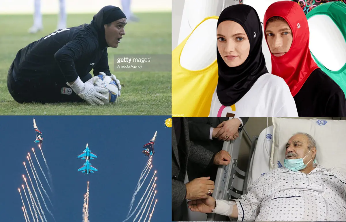 (تصاویر) از زیباترین زن متاهل جهان تا روسری مردانه و واکنش‌های زهره کودایی