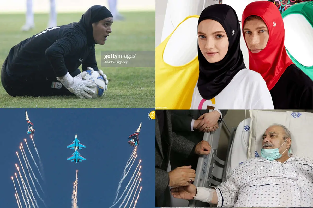 (تصاویر) از زیباترین زن متاهل جهان تا روسری مردانه و واکنشهای زهره کودایی