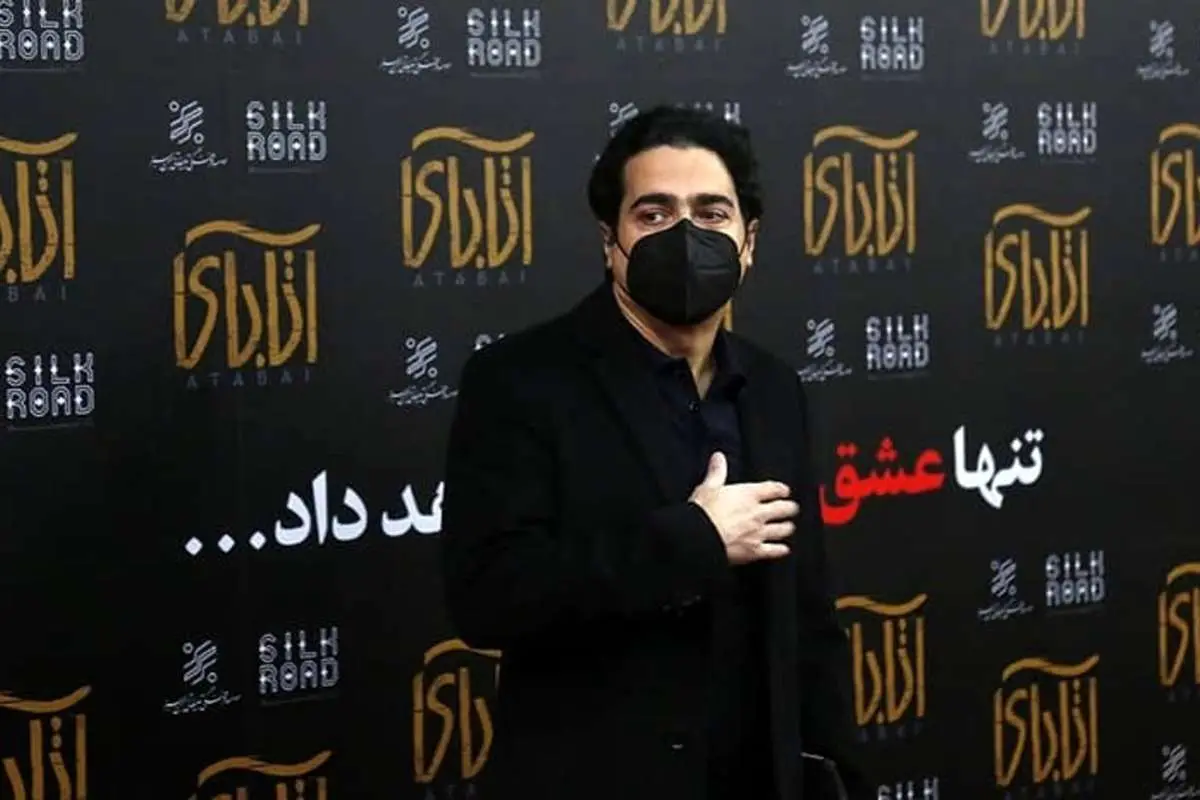 (ویدئو) همایون شجریان در اکران خصوصی آتابای