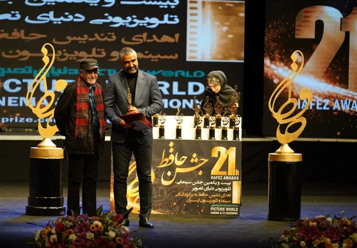 برندگان بیست و یکمین جشن حافظ مشخص شدند