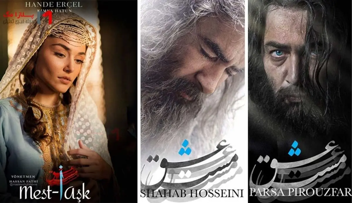 (ویدئو) اولین تیزر رسمی «مست عشق»