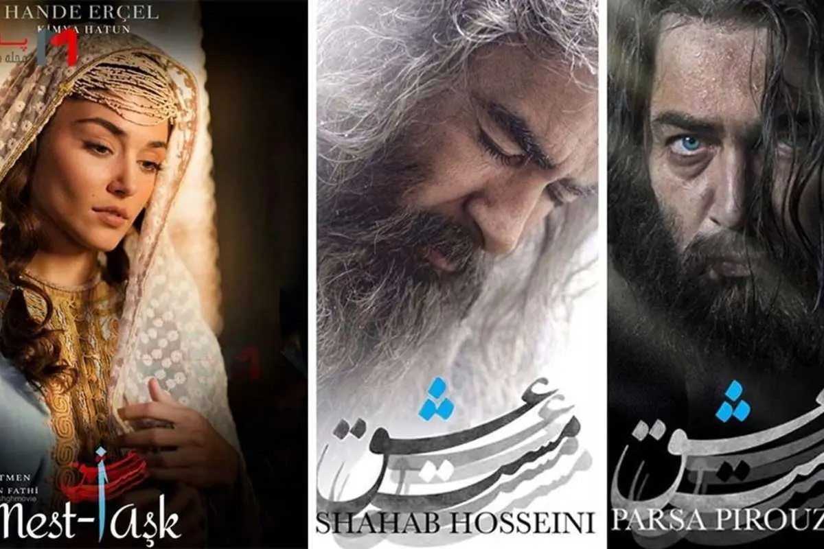 (ویدئو) اولین تیزر رسمی «مست عشق»