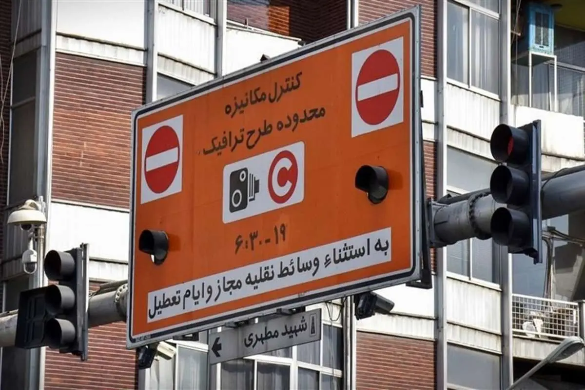 ساعت اجرای محدودیتهای ترافیکی تغییری نمیکند