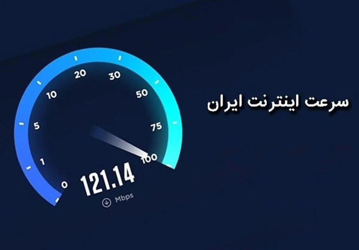 (ویدئو) انتقاد مجری شبکه ۵ از وزیر ارتباطات