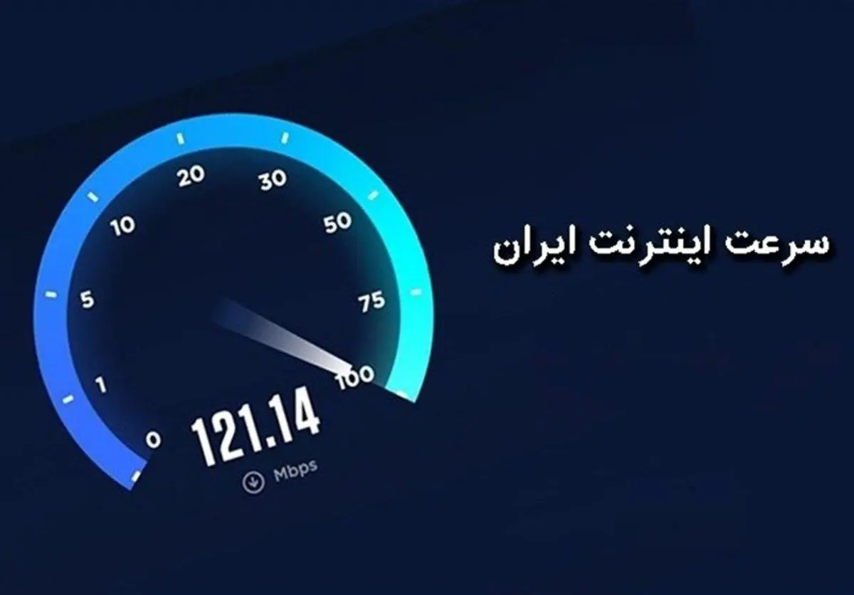 (ویدئو) انتقاد مجری شبکه ۵ از وزیر ارتباطات