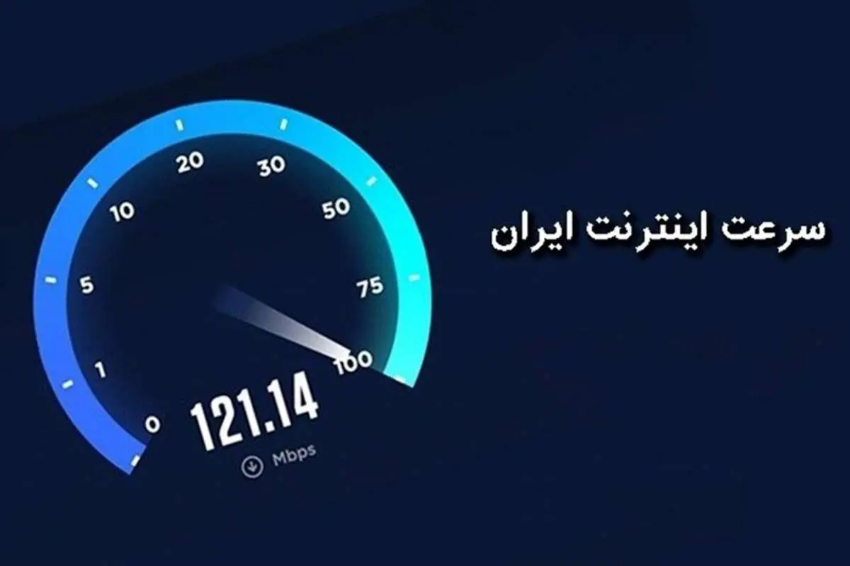 (ویدئو) انتقاد مجری شبکه ۵ از وزیر ارتباطات