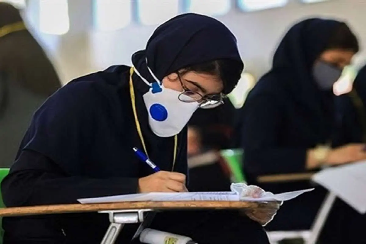 ثبتنام آزمون دکتری ۱۴۰۱ آغاز شد