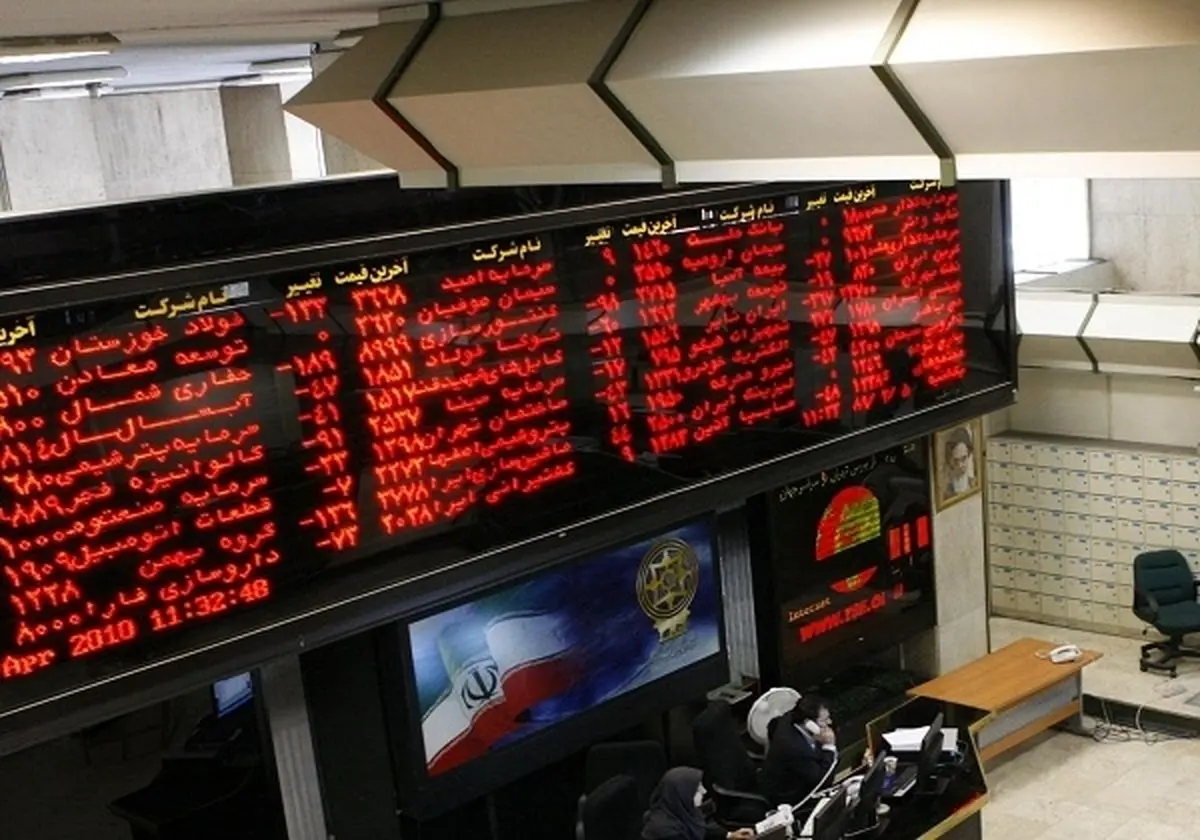 110 هزار میلیارد سرمایه سهامداران از بازار خارج شد