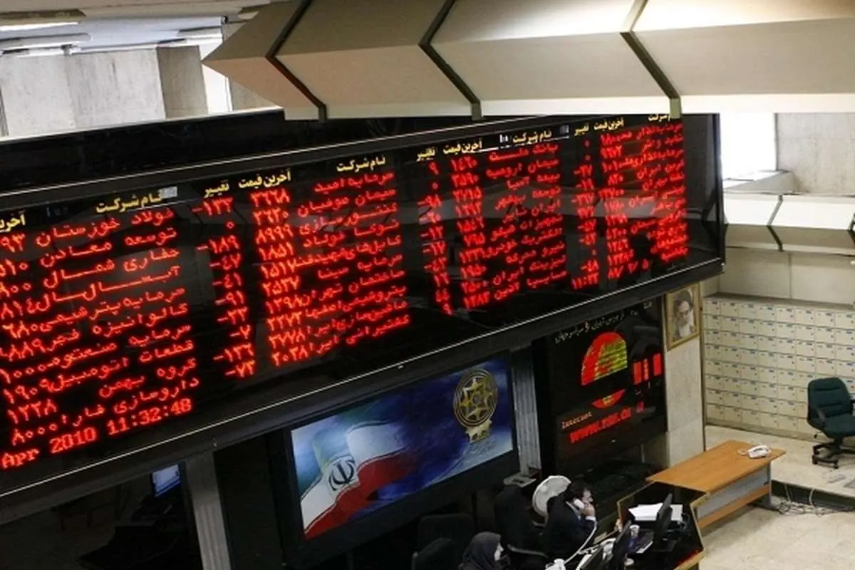 110 هزار میلیارد سرمایه سهامداران از بازار خارج شد