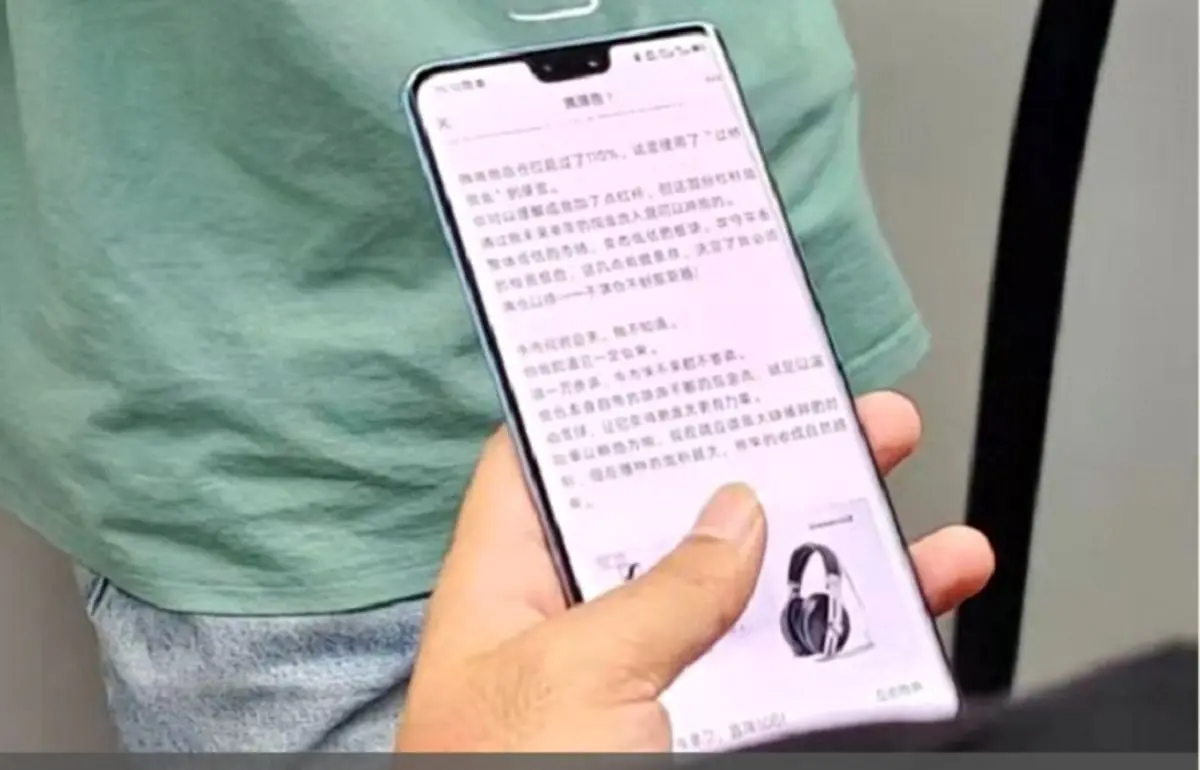 افشای اولین تصویر از گوشی اقتصادی Vivo S12