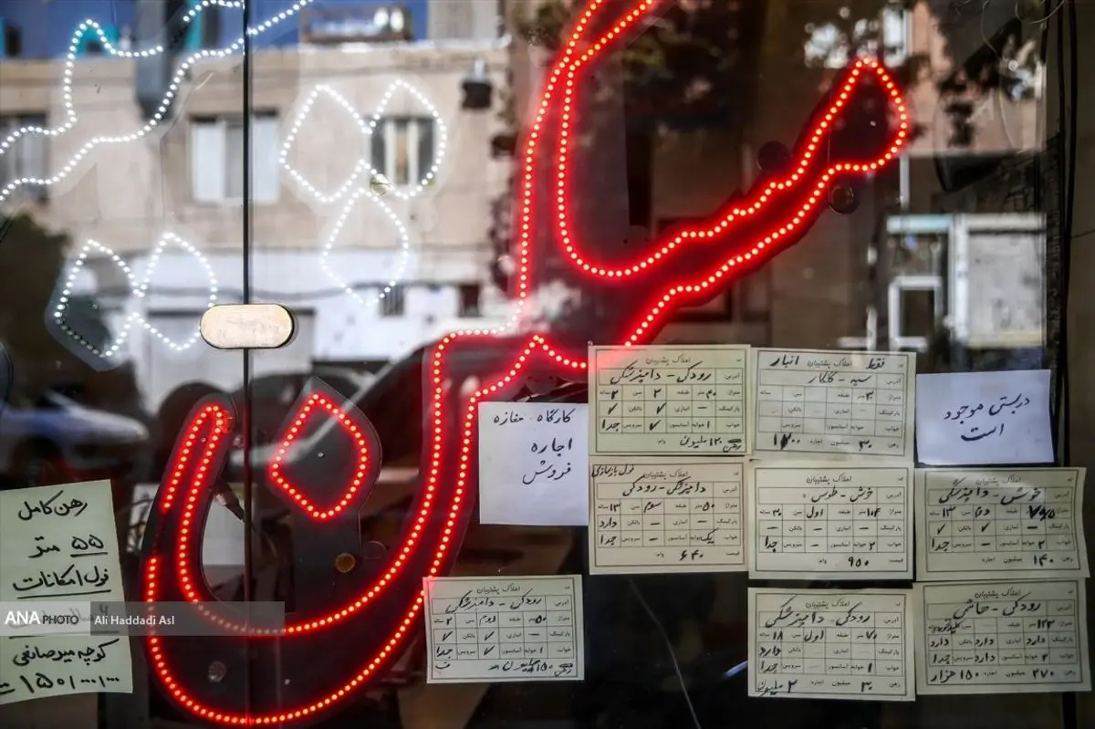 بازار اجاره روند صعودی گرفت