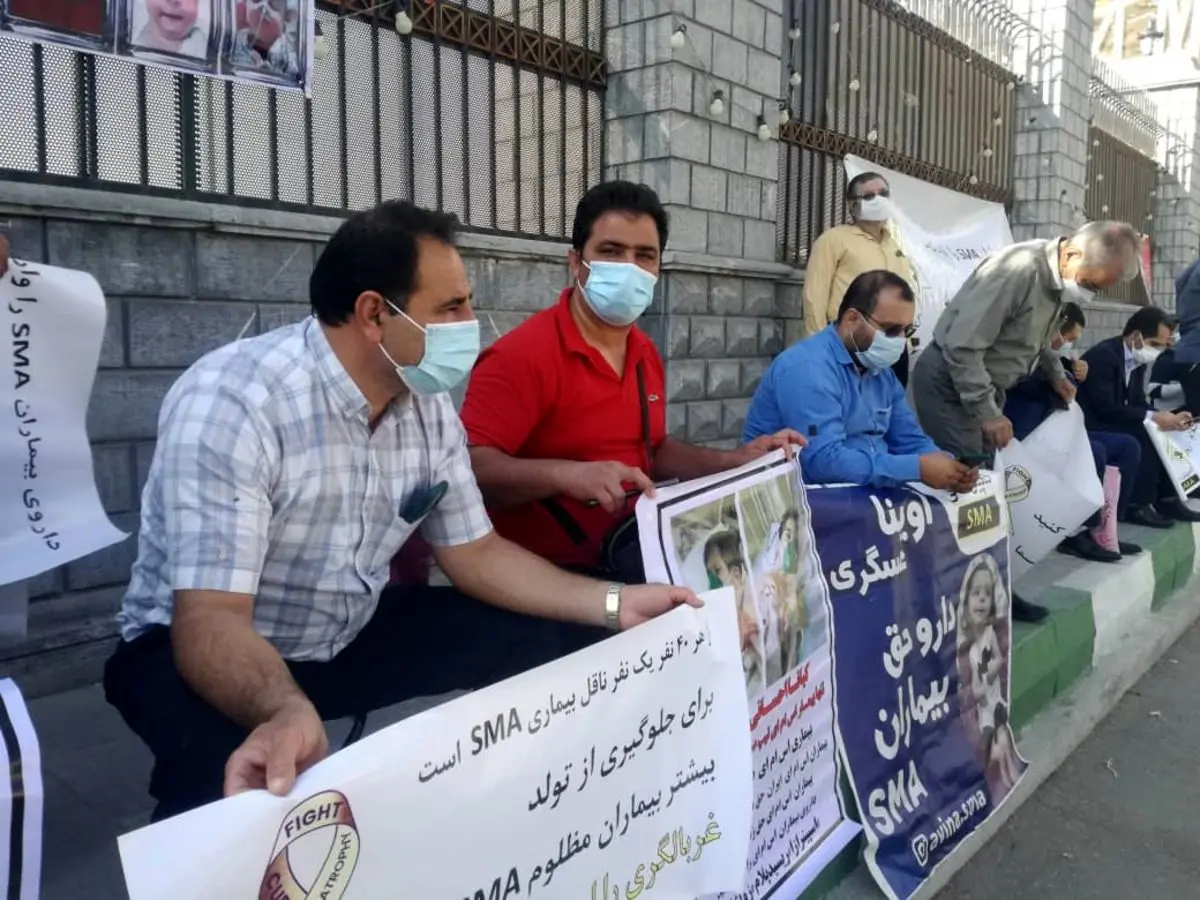 تجمع خانواده بیماران SMA مقابل مجلس