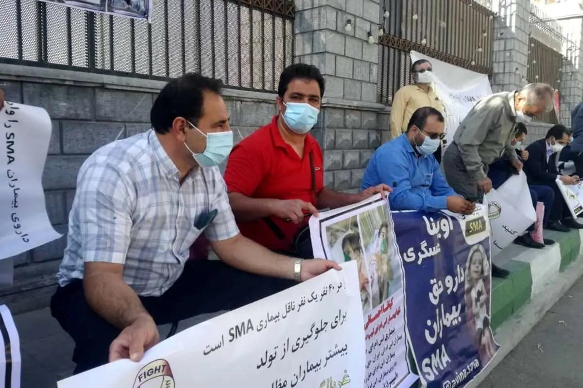 تجمع خانواده بیماران SMA مقابل مجلس