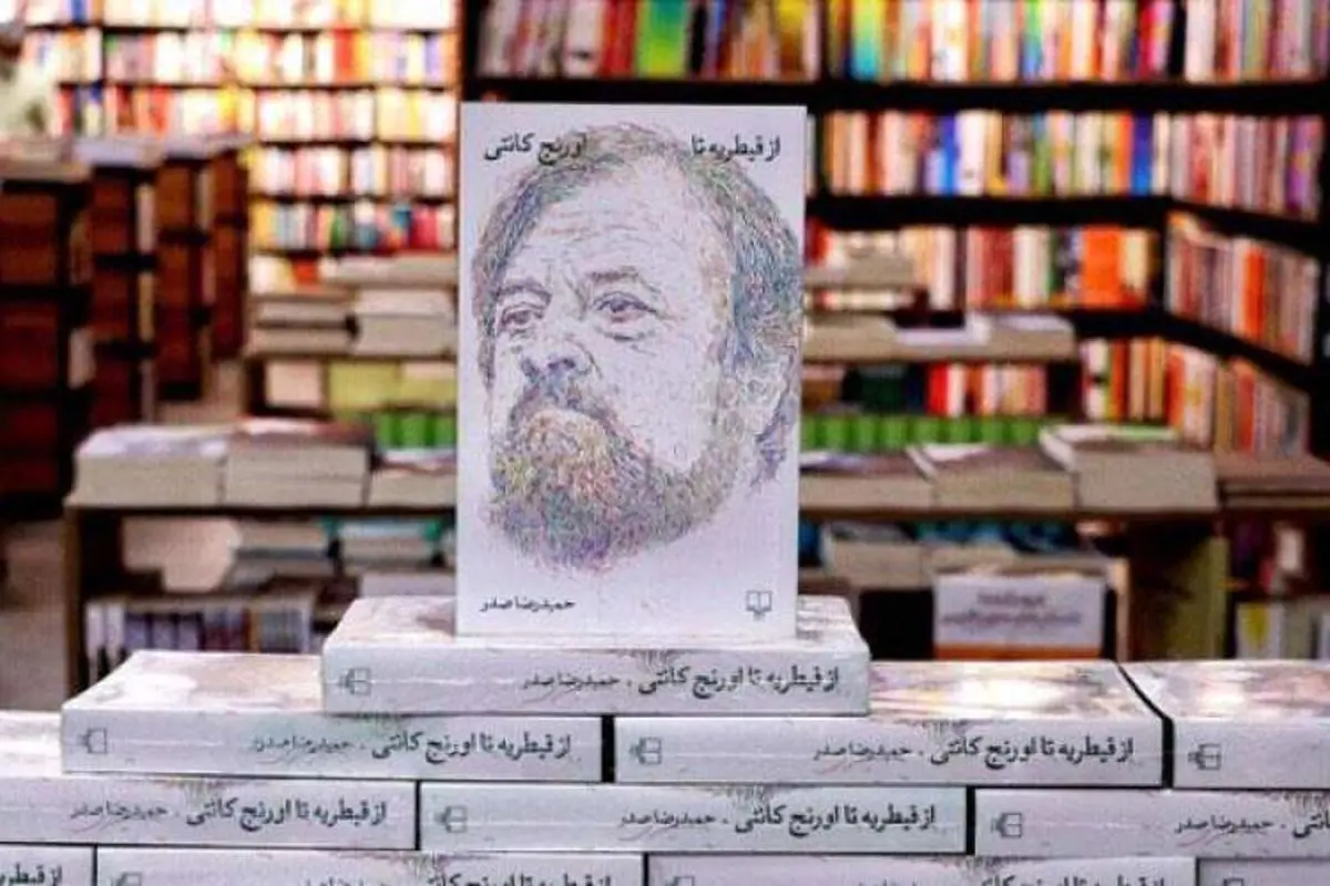 تغییر سلیقه مخاطبان در بازار کتاب