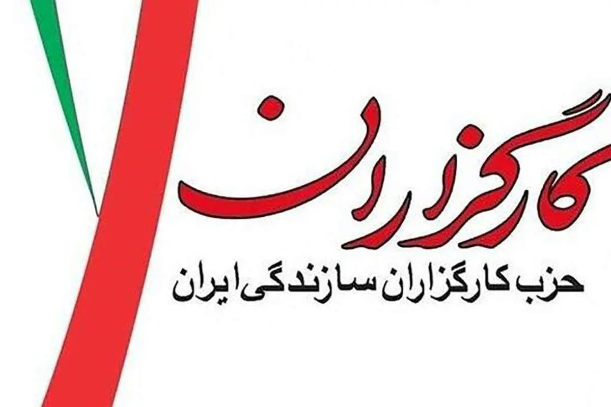 حزب کارگزاران دولت سایه تشکیل می دهد