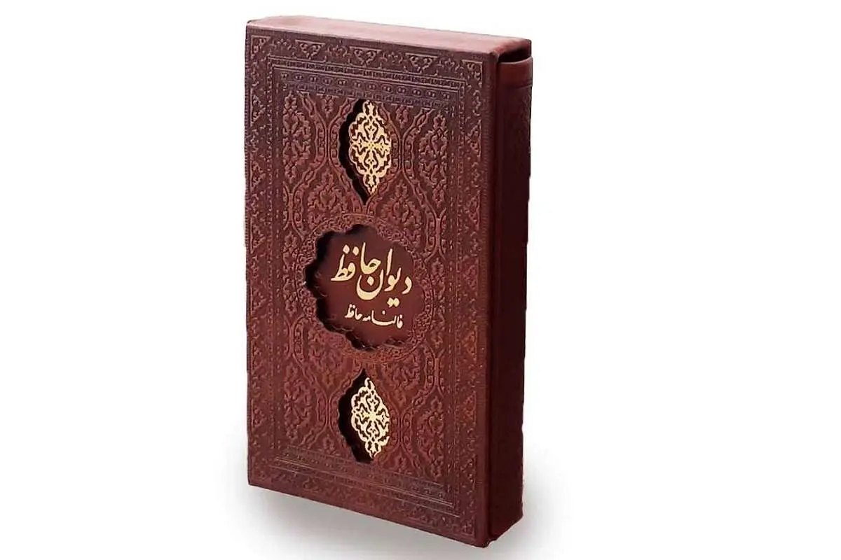 تفال به حافظ ۱۱ آذر ۱۴۰۰؛ به خاک پای توای سرو نازپرور من